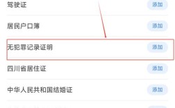 成都电子违章查询网 成都电子违章在哪里处理