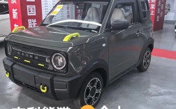 熊猫qq车报价及图片 熊猫汽车报价及图片