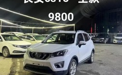 长安suv价格表及图片／长安suv车型报价