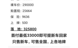 奥迪q5l全款落地价 奥迪q5l落地价大概多少