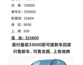 奥迪q5l全款落地价 奥迪q5l落地价大概多少