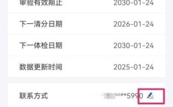 河北交管网违章查询官网手机版 河北交管网违章查询驾驶证查询
