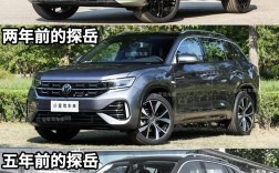 大众探岳汽车之家,汽车之家2021款报价大众探岳