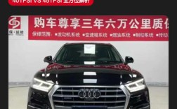 奥迪q5的配置,奥迪q5l配置