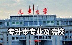 汽车专业／汽车专业哪个学校最好