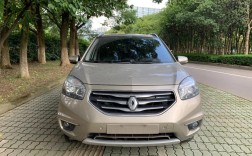 二手科雷傲后期维修困难吗,科雷傲修车很贵吗