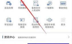 【违章查询系统在线,违章查询 官方】