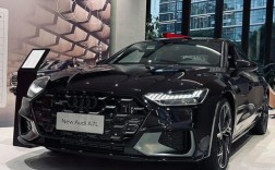 奥迪a7报价及图片大全价格表／奥迪a7最新价格及图片大全