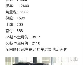 上汽大众途观l官网,上汽大众途观l价格