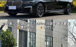 宝马740老款多少钱,宝马740多少钱2015款