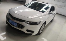 老款迈锐宝／老款迈锐宝油箱多少升油