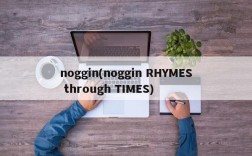 noggin(noggin RHYMES through TIMES)