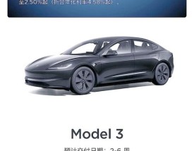 纯电动特斯拉多少钱一辆／特斯拉纯电动汽车多少钱一台？