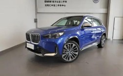 宝马x1蓝色,宝马x1蓝色撞车图片