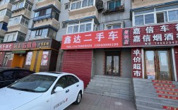 潍坊金宝二手车交易市场(潍坊金宝二手车交易市场属于哪个区)