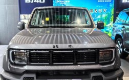 bj40怎么样好不好 bj40怎么样值得购买吗