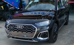 奥迪q5l混动版价格／q5l混动奥迪报价2020款落地价