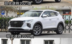 【2022途胜的优点和缺点,2021途胜怎么样】