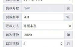 【贷款利息计算器在线计算使用,贷款 利息 计算器】