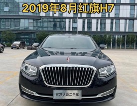 红旗二手车出售(红旗二手车官网)