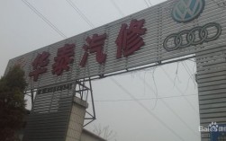 华泰汽车4s店地址(华泰汽车4s店地址电话)