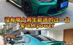 宝马m系列logo／宝马M系列是进口吗