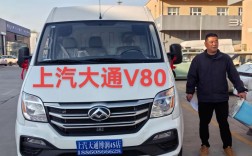 【上汽大通苏州专营店地址,苏州上汽大通v80】