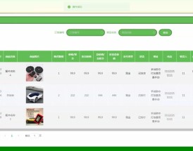 汽车配件网上商城正品价格表 汽车配件网上商城app下载