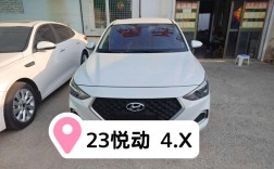 【2023款现代悦动图片,21款现代悦动多少钱落地】