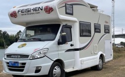 家庭房车12万,家庭房车13万