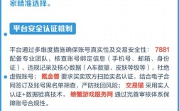 卖qq号的正规交易平台 卖号平台哪个最便宜