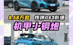 传祺gs3为什么买的人少(传祺gs3到底好不好)