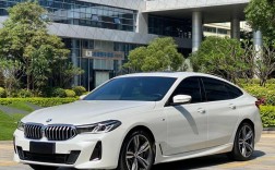宝马630gt最新报价及图片／宝马630gt价格多少钱