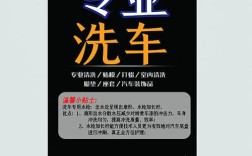 爱车人洗车／爱车洗车说说