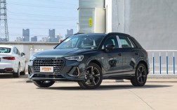 奥迪q3报价多少钱(奥迪q3最新价格多少)