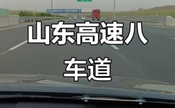 山东高速路况查询(山东高速路况查询9月16日)
