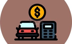 汽车贷款计算器汽车之家(汽车贷款计算器app)