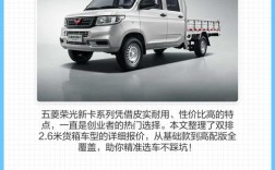 【小货车价格大全,小货车报价大全2020最新汽车报价】