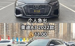 奥迪a3是两驱还是四驱／奥迪a3是四驱嘛