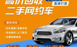 广州个人二手车直卖网,广州个人二手车直卖网站有哪些