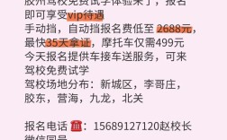 电话预约试驾 电话预约试驾安全吗