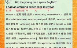 elementary(elementary翻译成中文)