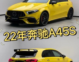 奔驰amga45s多少钱,奔驰amga45报价及图片