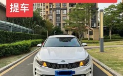 起亚kx5二手车,二手起亚kx5估计价格多少