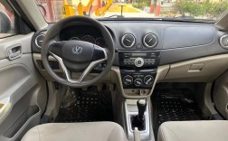 长安悦翔v32015款,2020款长安悦翔v3