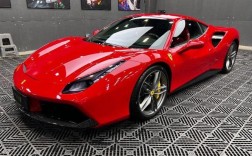 法拉利488美国售价(法拉利488美元)