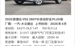 自动挡车价位5万左右suv 5万以下自动挡suv