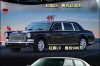 中国一汽红旗车价格表 中国一汽红旗牌轿车