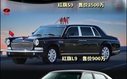 中国一汽红旗车价格表 中国一汽红旗牌轿车