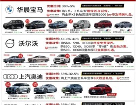 留学生免税车有哪些 留学生免税车有哪些网站